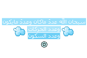 دعائي دعائي