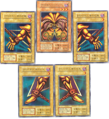 اجمل صور اليوغى Exodia10