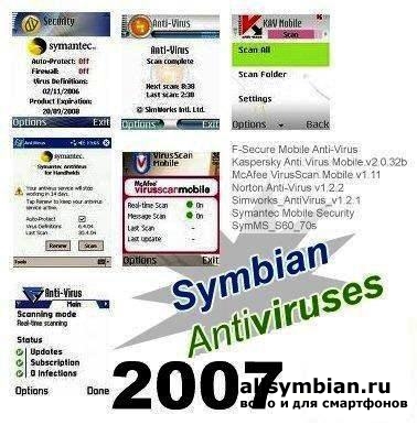 7 برامج Anitvirus لجوالات Symbian S60 11909510