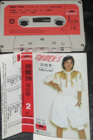曾收藏的Cassettes 31993210