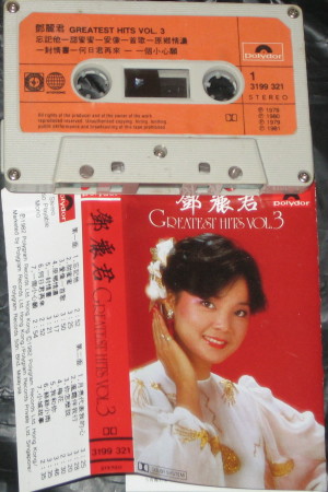 曾收藏的Cassettes 31993211
