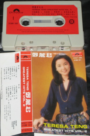 曾收藏的Cassettes 32251810