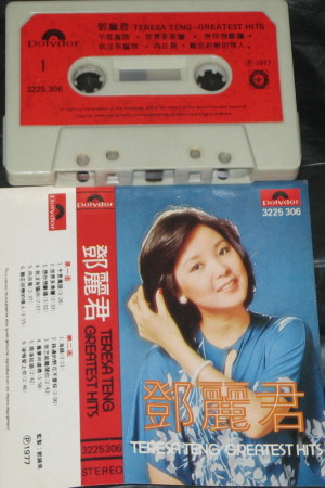 曾收藏的Cassettes 32253010