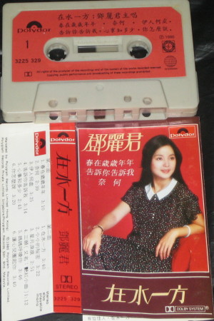 曾收藏的Cassettes 32253210