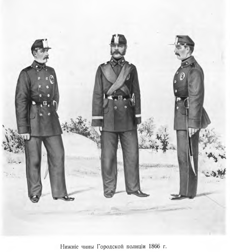 St. Petersburg city police - 19th century Spbcit13