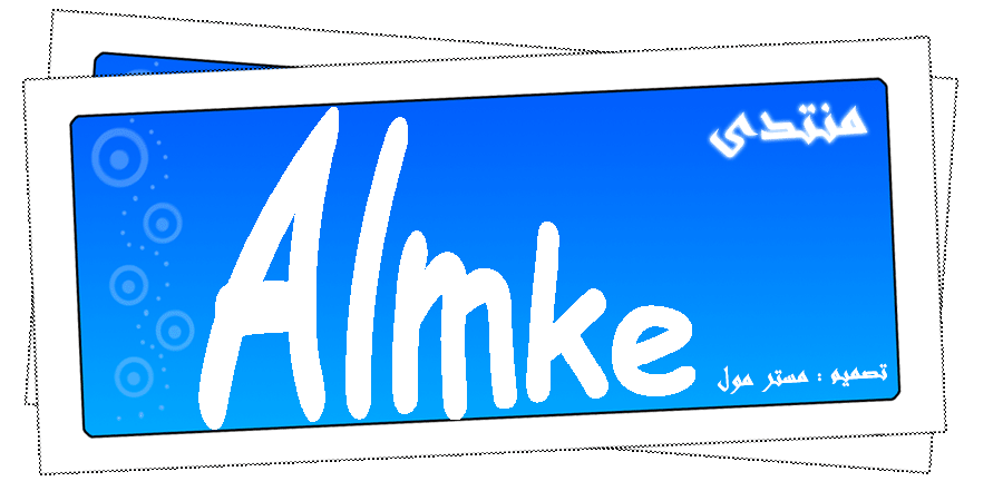 www.almke.com