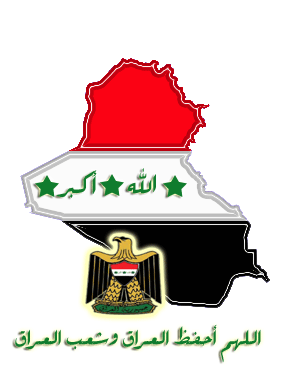 البرلمان العراقي والاقليات( المسيحين) 27610