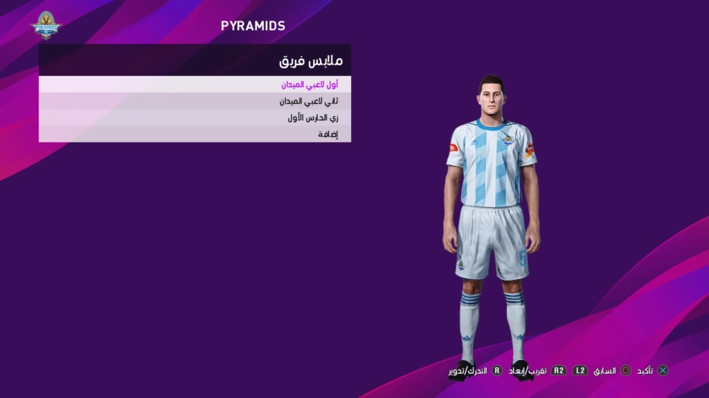 اوبشن فايل الدوري المصري PS4  Efootb11