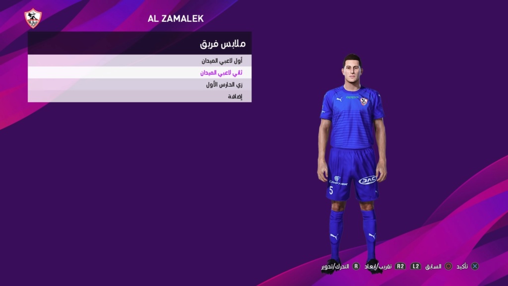 اوبشن فايل الدوري المصري PS4  Efootb17