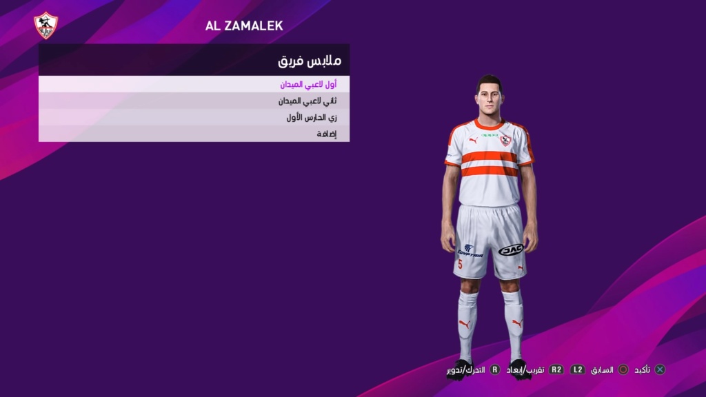 اوبشن فايل الدوري المصري PS4  Efootb25
