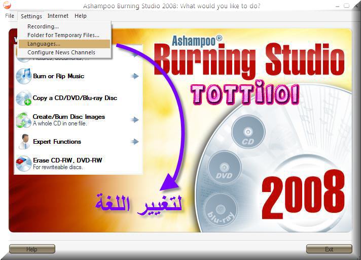 احدث اصدار لبرنامج النسخ الشهير Ashampoo Burning Studio 2008 112