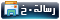 ارسل رسالة ارسل رسالة