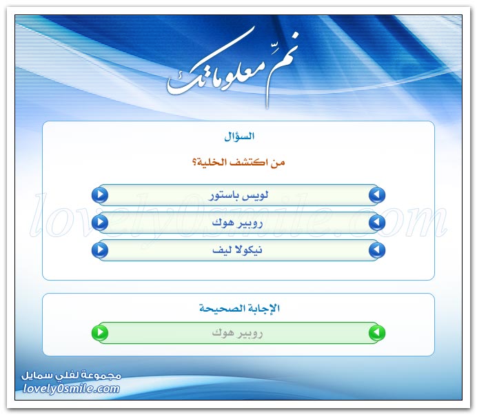 نم معلوماتك Urinfo31