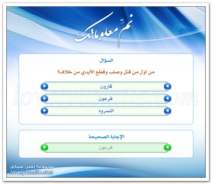 نم معلوماتك Urinfo46