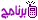 ddd ddd