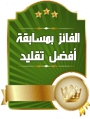 وسام وسام