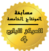 وسام وسام