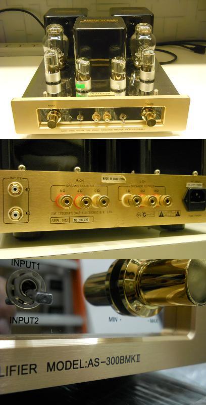 AudioSpace AS-300BMKII integrated amp (Used) SOLD Audios13