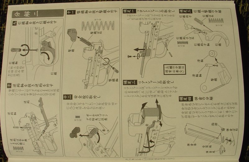 Hartford (HWS) Type 94, ABS, dummy T94-1510