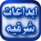 منتدى مُقفل