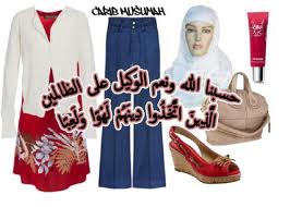 بطاقات عن الحجاب Images25