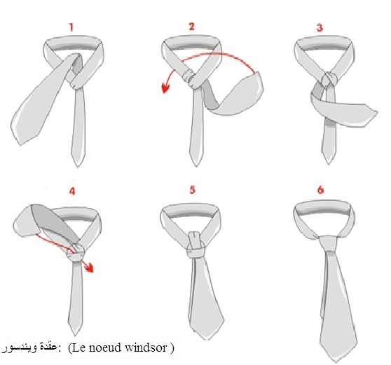 ربطة العنق وطريقة ربطها Ouoouu10