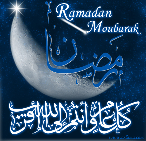 bon ramadan a toutes et a tous Ramada11