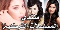 صور واخبار جميع المسلسلات التركية