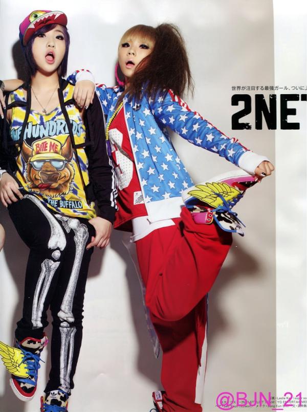 2NE1 PICTURES  - Page 7 44454211