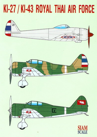 RTAF 1941-1945 (2012) Bangko13