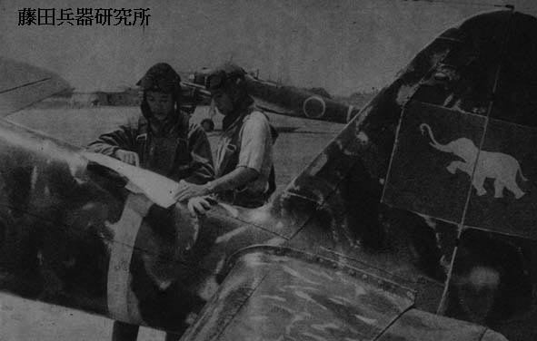RTAF 1941-1945 (2012) Bangko19