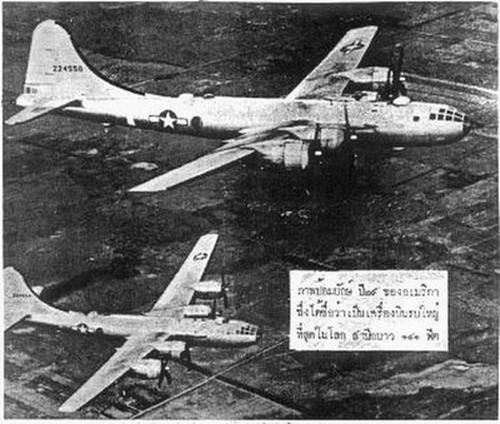 RTAF 1941-1945 (2012) Bangko22