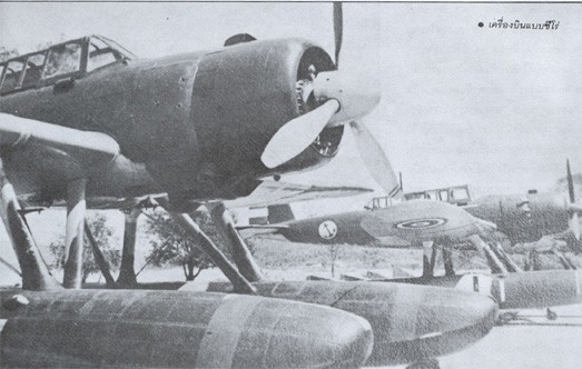 RTAF 1941-1945 (2012) Bangko31