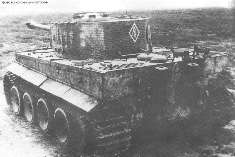 Panzer sous l'étoile rouge - Page 2 Tigre_12