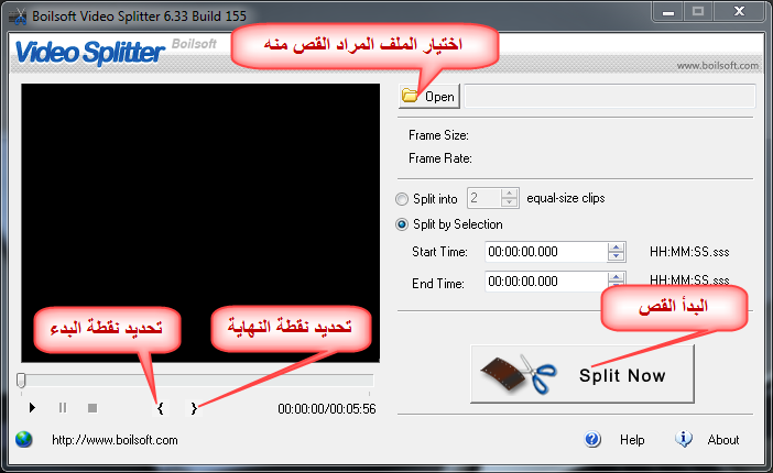 Boilsoft Video Splitter 6.33 لتقطيع ملفات الفيديو Boilso10