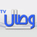 تحت المجهر لشيخ عبد الرحمن دمشقية 30.5.2012 ::وصال:: تسجيلي Logo10