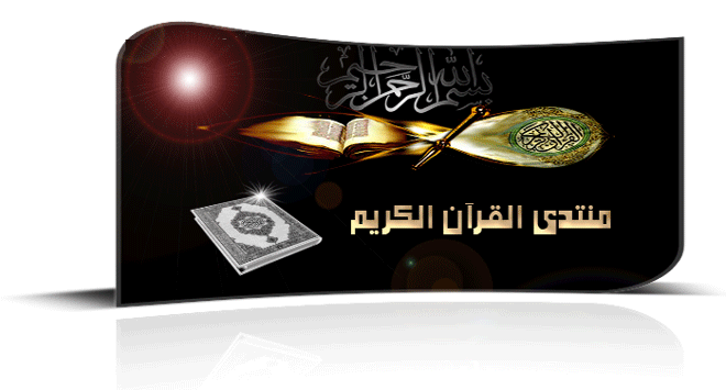  تحميل صلاة التراويح من الحرم المكي لشهر رمضان 1433 - 2012 Quran10