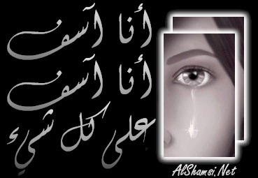 ..لحظة الوداع.. 2d0b7e10