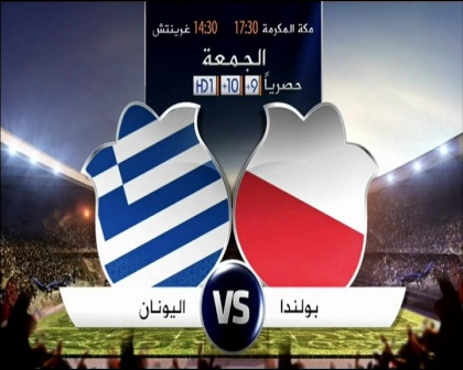 بولندا واليونان بث مباشر من قناة الجزيرة الرياضية 8-6-2012 اليوم 60140610