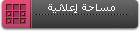 منتدى السنة الثانية ثانوي 2AS Logo-f10