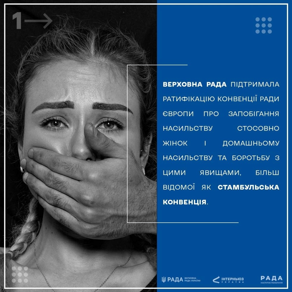 Actualités judiciaires des droits de l'homme en Ukraine - Page 5 28945810