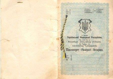 Premier passeport ukrainien. 31961110