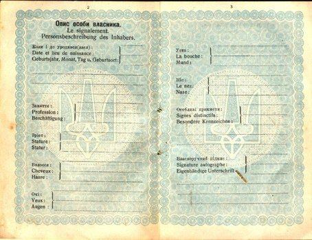 Premier passeport ukrainien. 32105110