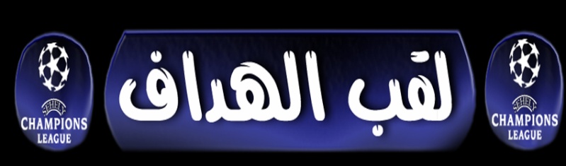 الالقاب الفرديه Uouo_u10