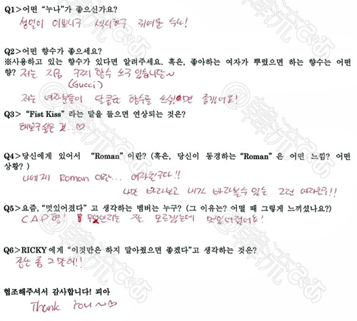 Questions/réponses par L.Joe pour le site 'HallyuuPia' Hallyu16