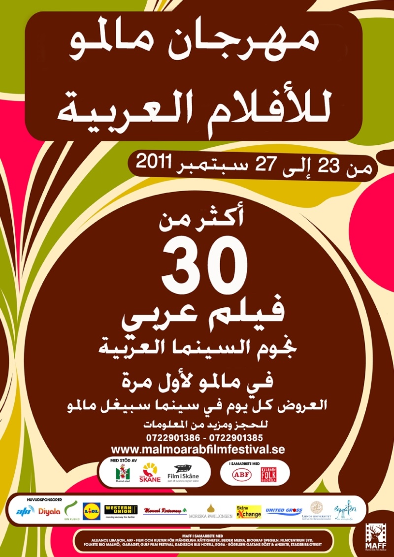 مهرجان مالمو للأفلام العربية مهرجانٌ  جديدٌ للسينما العربية في السويد يحتفي بالسينما الخليجية، ويعرضُ أفلاماً عن الربيع العربيّ Maff_p10