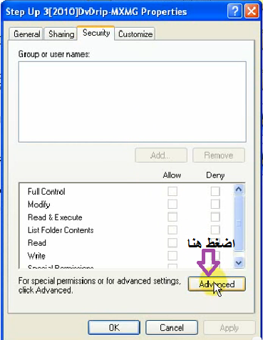 اصلاح رسالة "الوصول مرفوض" "Access is denied" Error message is fixed  شرح بالصور Fix_610