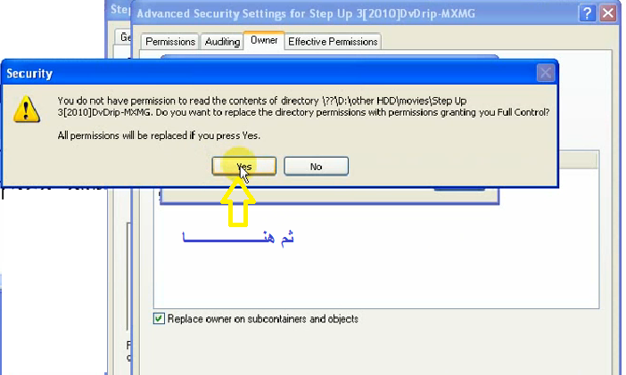 اصلاح رسالة "الوصول مرفوض" "Access is denied" Error message is fixed  شرح بالصور Fix_810