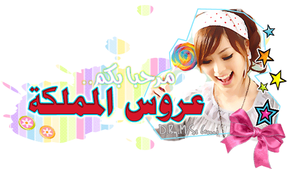 عروس المملكة طلبة وطالبات الجامعة العربية المفتوحة اسواق ستي