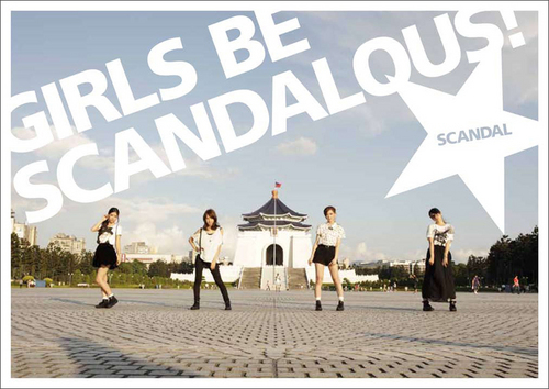 GIRLS BE SCANDALOUS! Main_111